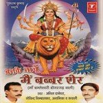 Banke Nachu Mein Babbar Sher - Govind Song Download