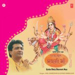 Garba Khele Bhawani Maa - Govind Song Download