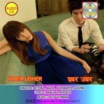 Idher Udher - Govind Song Download